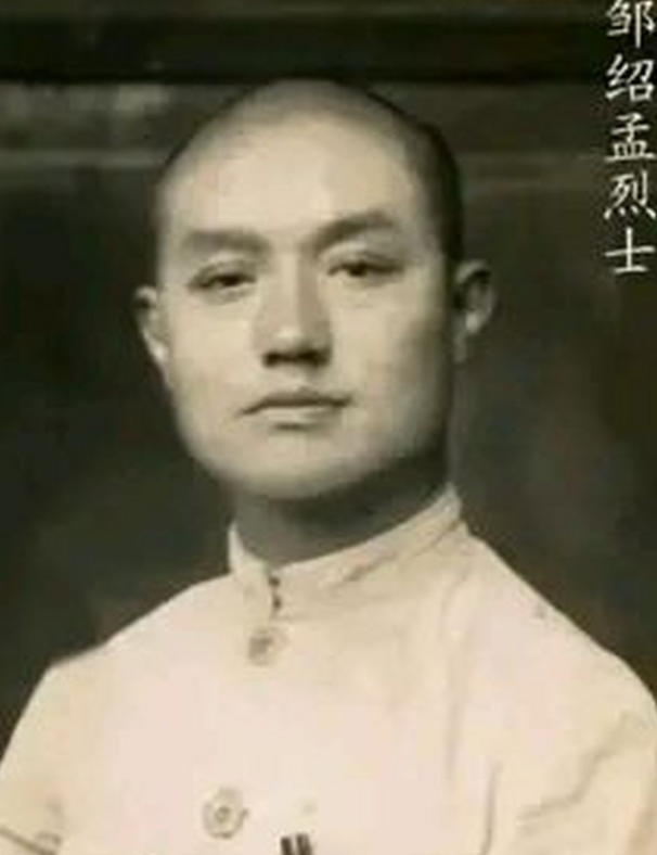 1938年，川军参谋长邹绍孟刚准备睡觉，便看见一只兔子蹦进军队大院。他当即面色一