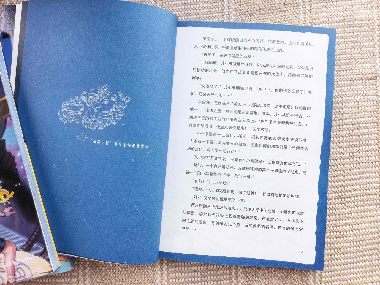 作为五年级孩子的妈妈，我最头疼的两件事：一是娃放学回家就抱着手机刷短视频，喊几遍