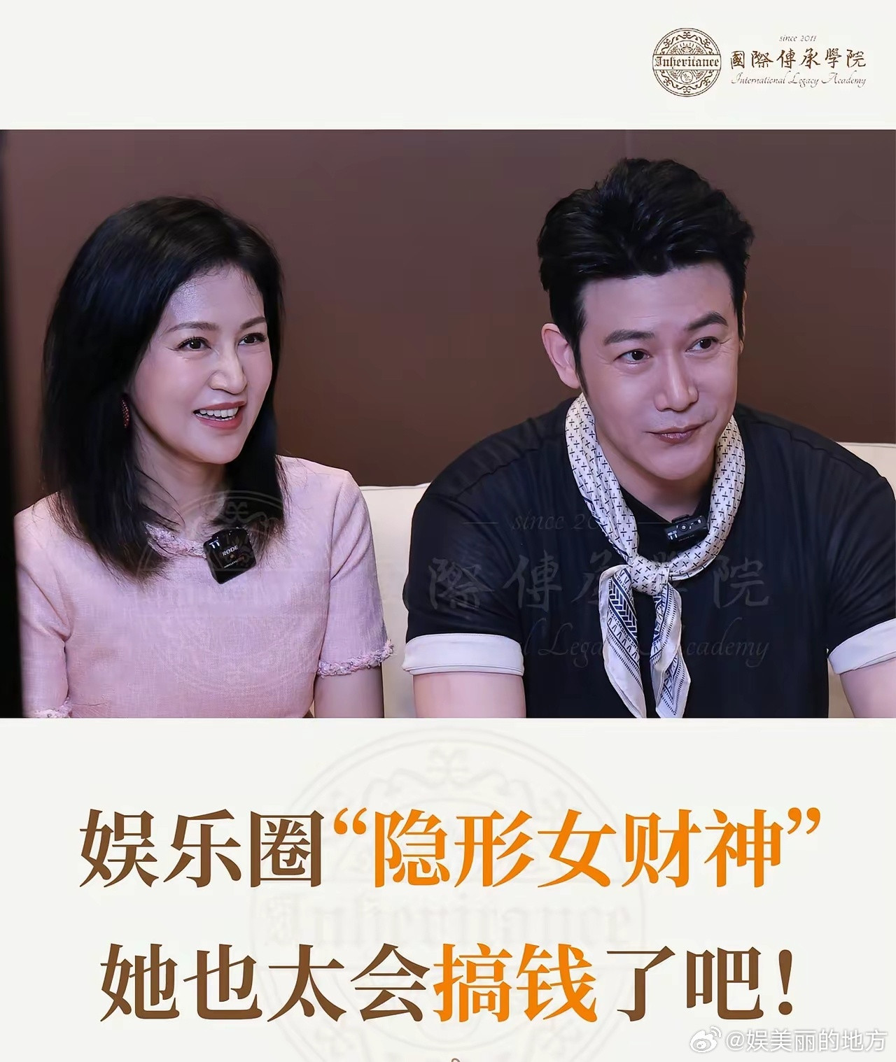 看看邹市明，再看看人家陆毅，我发现会理财的女人从性格就看得出来。鲍蕾会理财是在圈