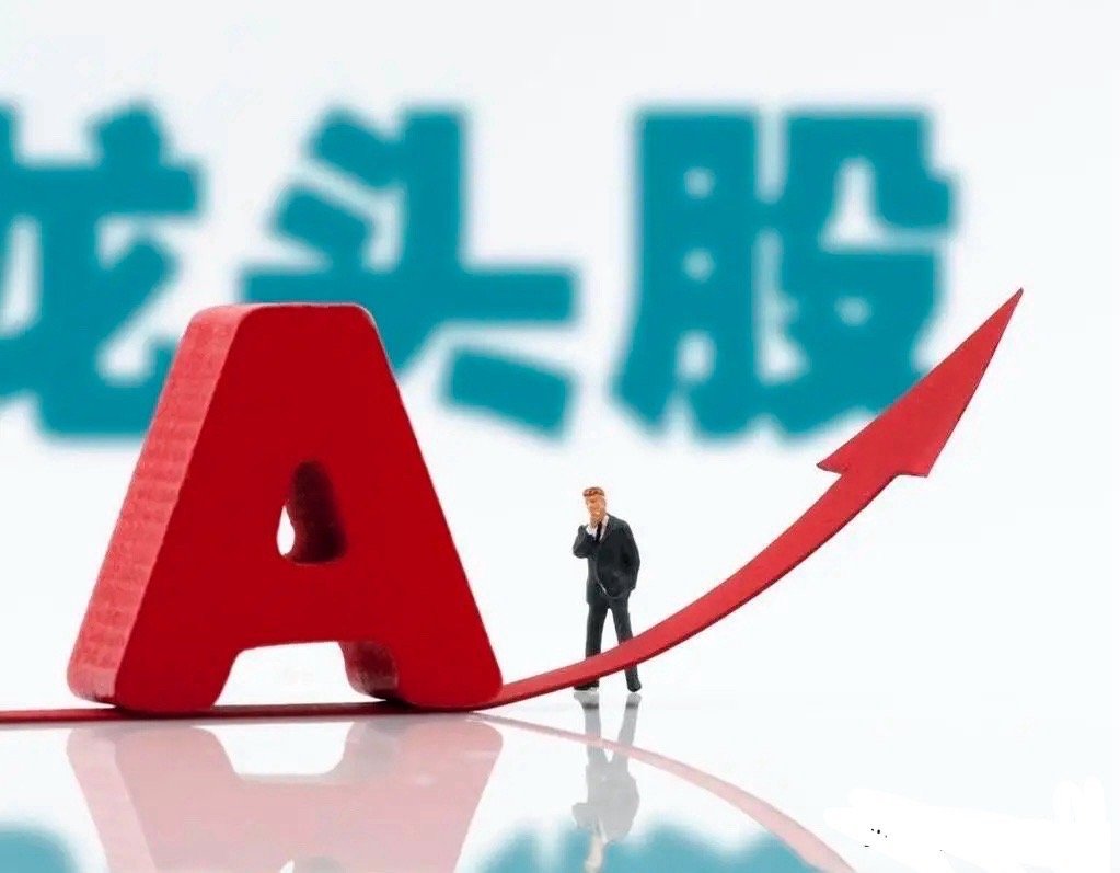5月25日热点板块及领涨龙头股！1、存储芯片概念：领涨个股：博敏电子（2板）、博