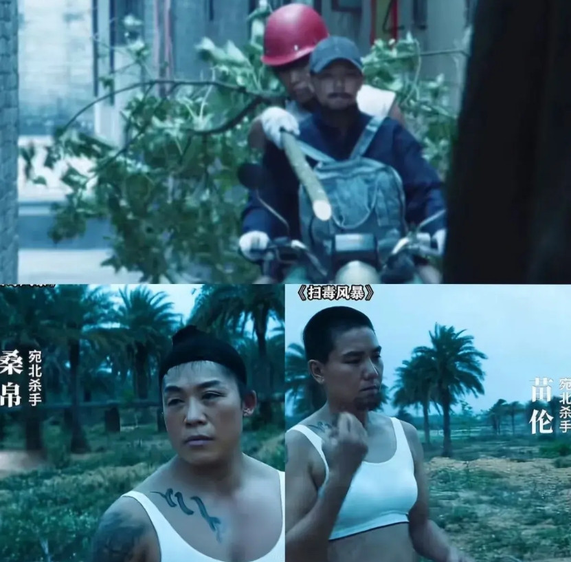 果然是时代变了，剧情也跟着变了！不知道你们有没有发现！《扫毒风暴》有一个