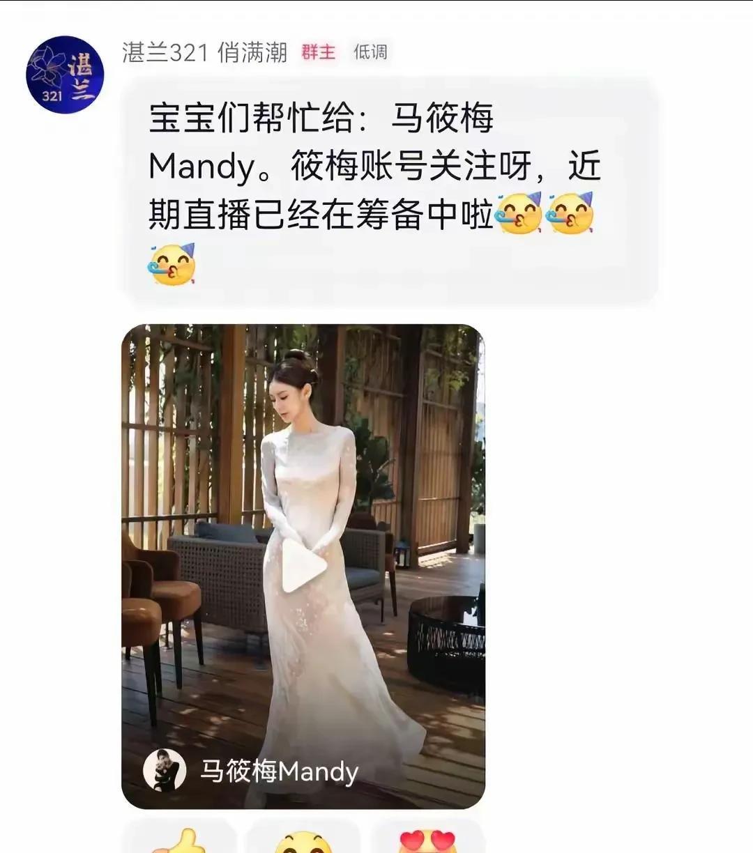 一句话万事俱备只欠“时间”近日汪家又有喜事发生此喜事不是新儿媳怀孕也不