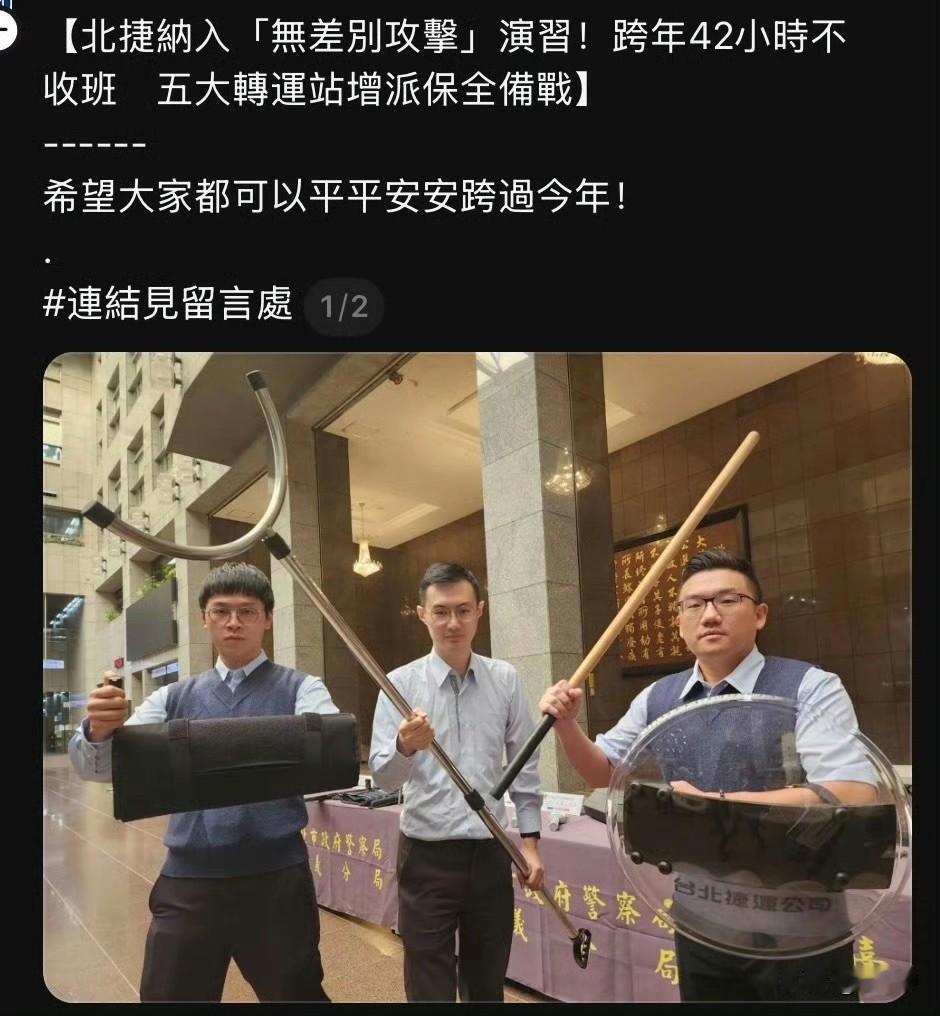 在搞笑吗弯弯？这就是应对？藤甲兵辣？