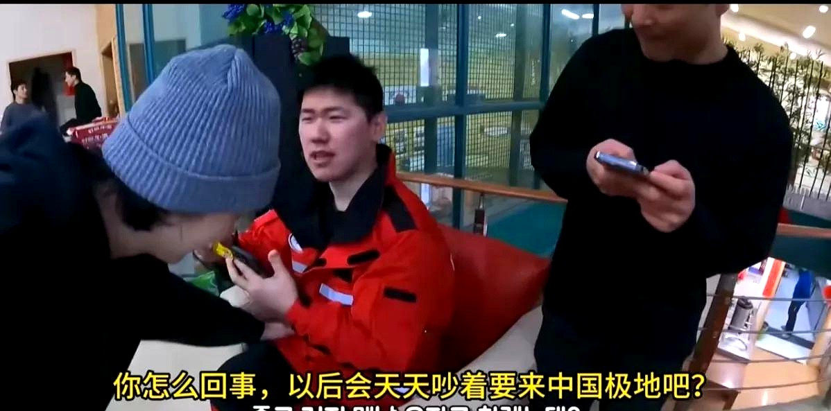 韩国人自己拍韩国科考队员去中国南极科考长城站做客吃饭的视频。真的是又吃又揣又收礼