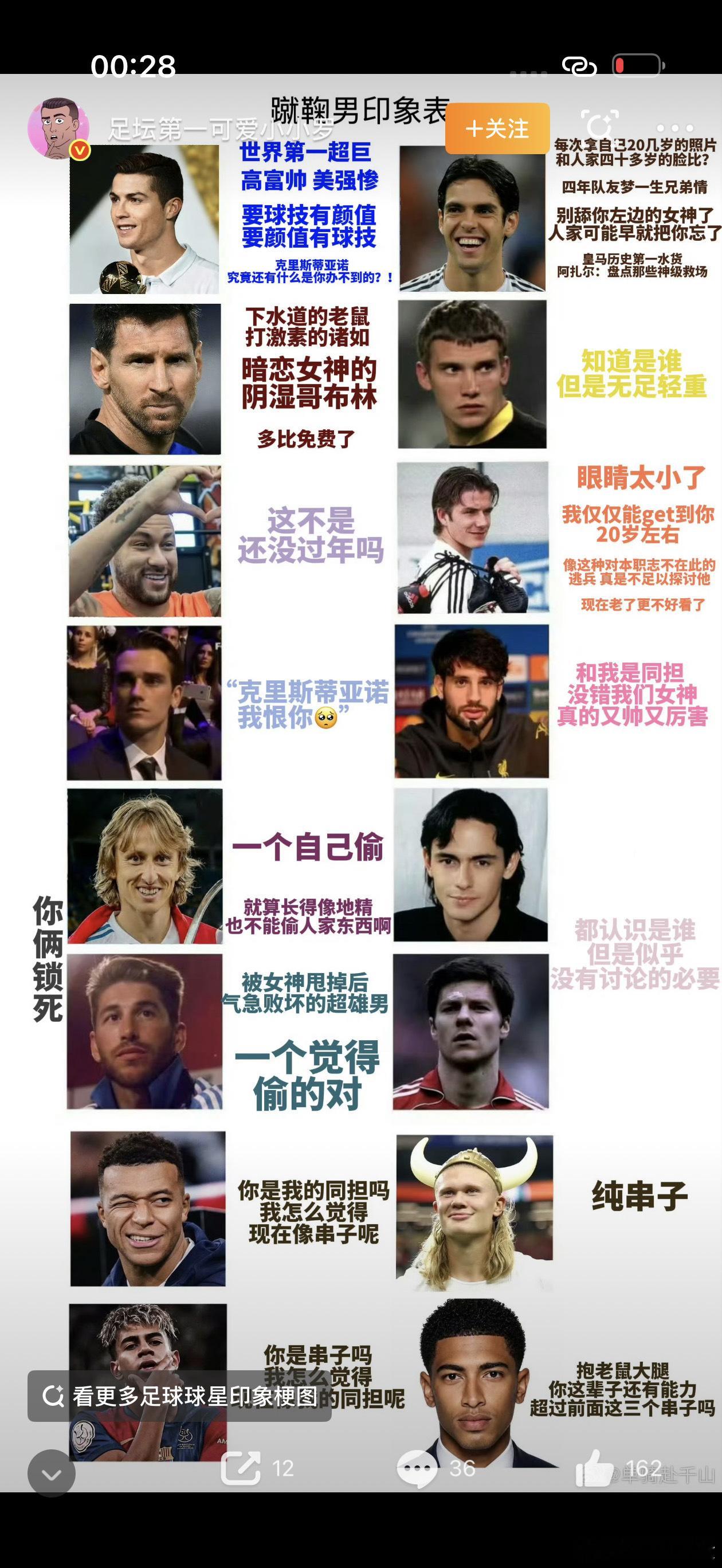精神健康问题不该被嘲笑，也别污名化。咱们能做的，是学会分辨“状态不好”和“性格问