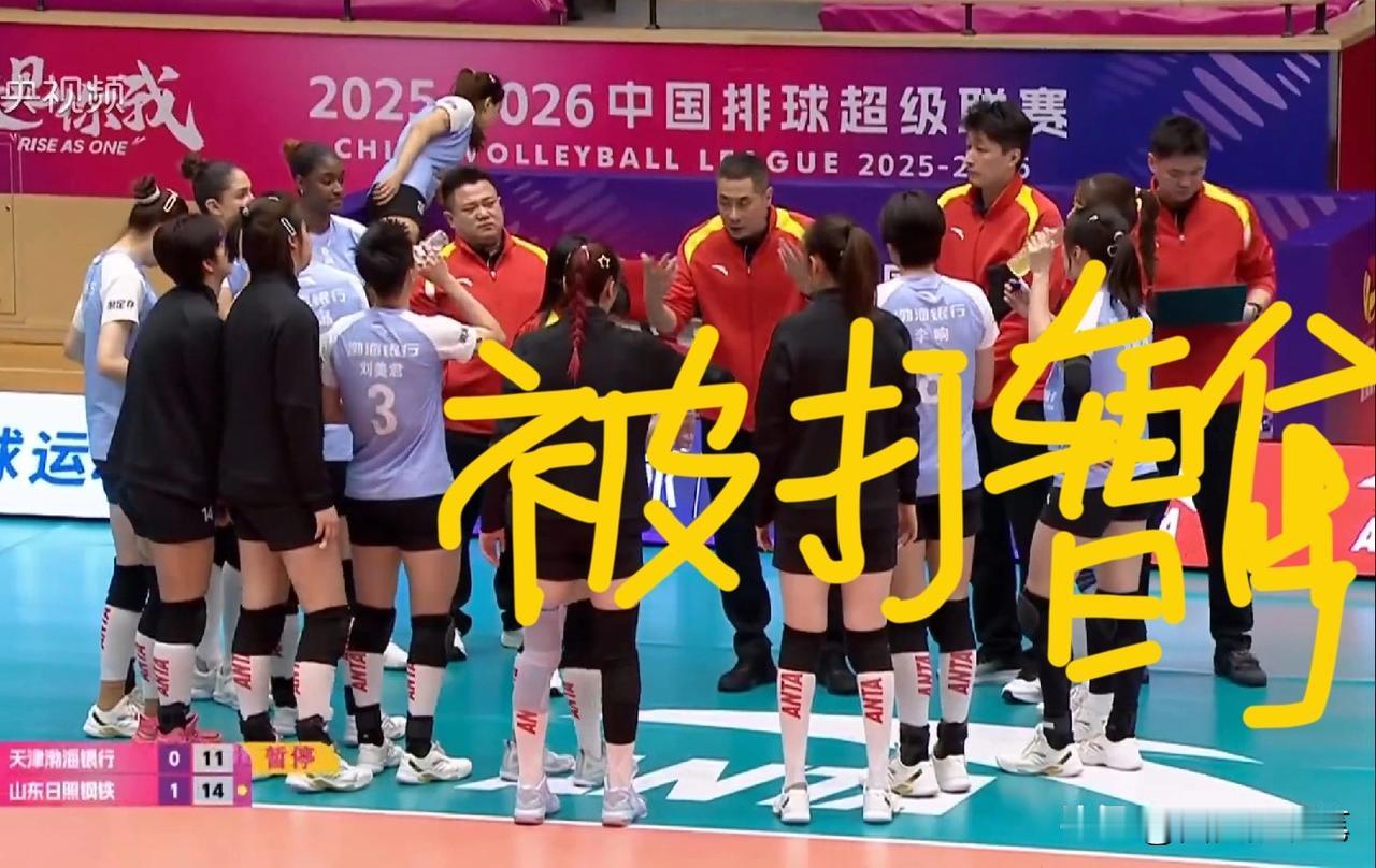 今晚DJ成了天津女排的第七人“哦，让我听到你们的声音，天津队…加油”，男DJ正激