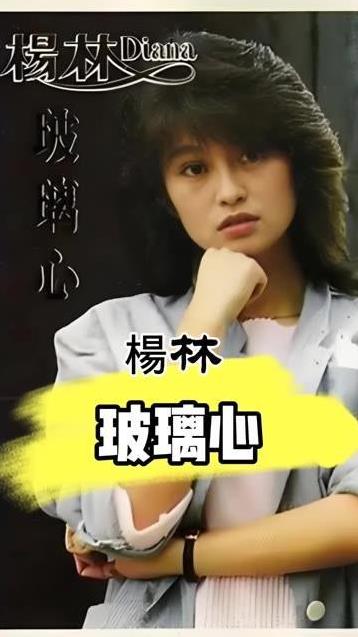 八十年代末九十年代初，对台湾流行音乐十分着迷，熟知了罗大佑、苏芮、齐秦、赵传、童