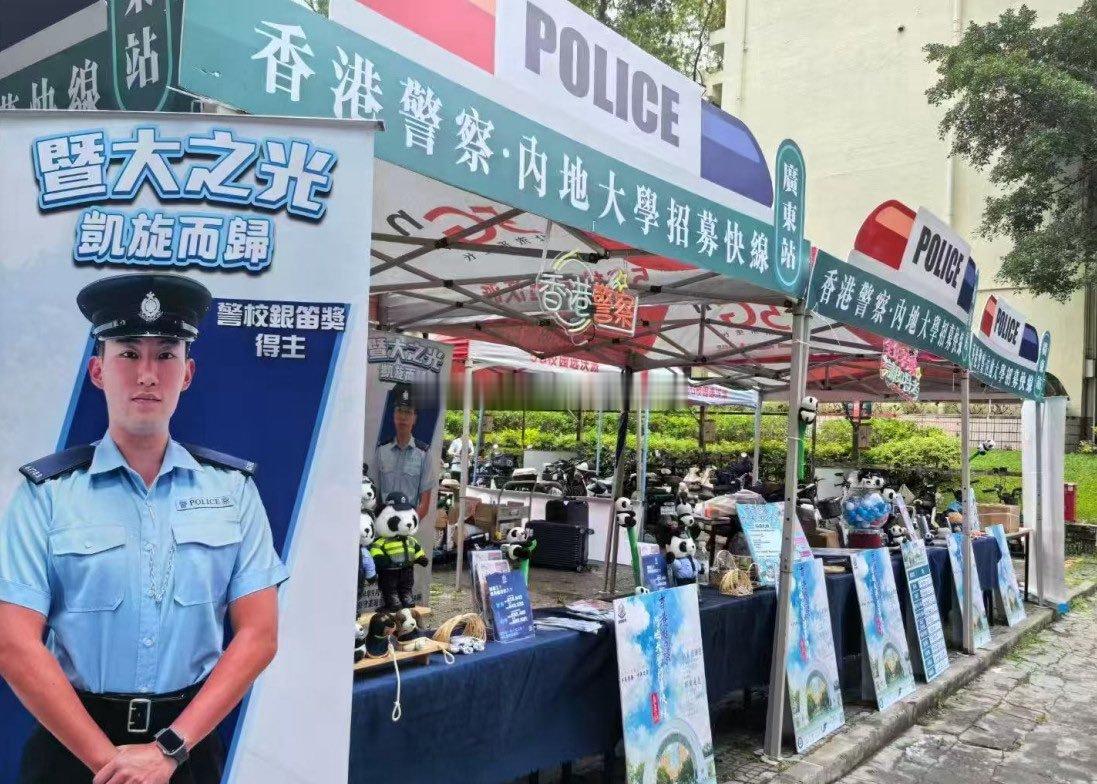 港警队空缺率达17%。香港保安局局长邓炳强说，截至今年3月底，香港警队有5765