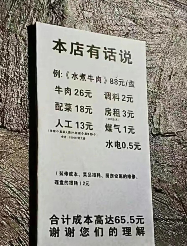 有没有这里的行家！！说说他说的对不？