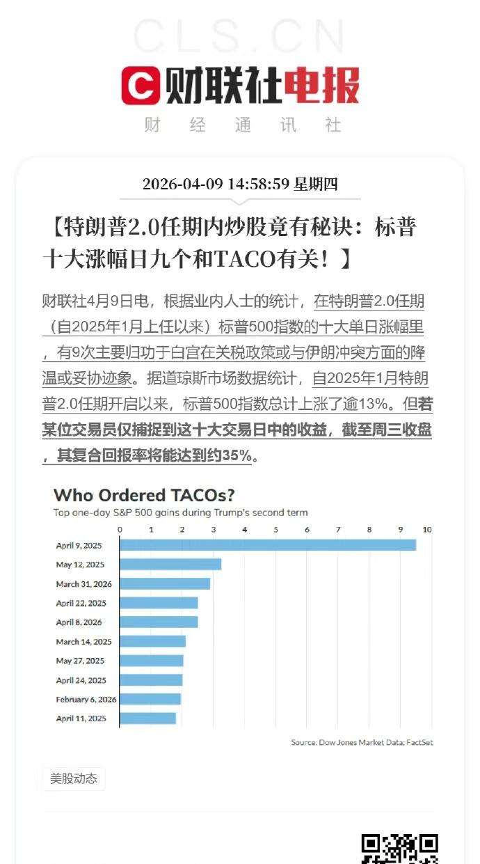 老特第一次上台没有经验，2.0时代经验比较丰富！[捂脸哭]如此看来，哪个市