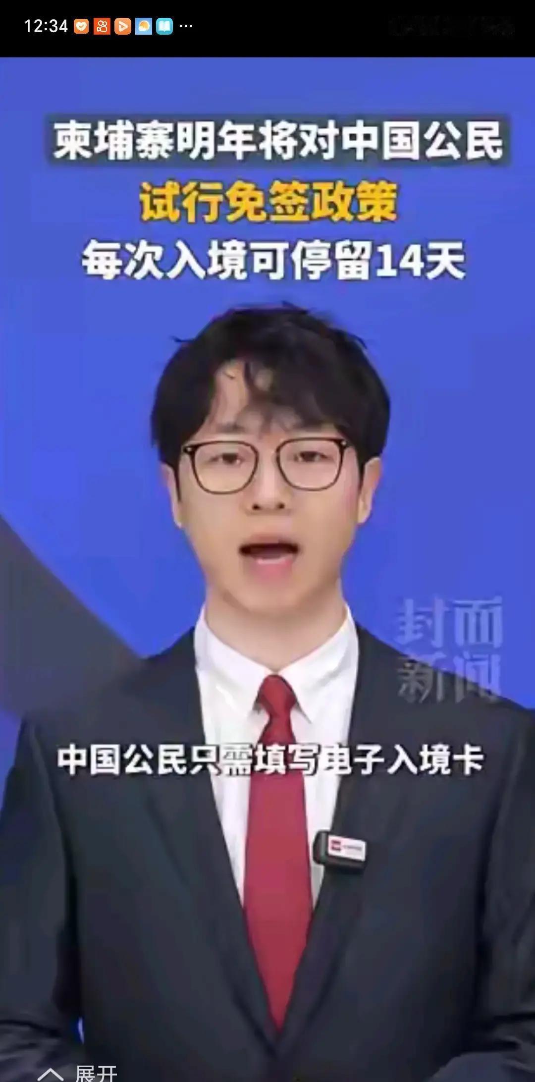 朋友刚在旅游群发了柬埔寨吴哥窟六日游，不到12小时就有6位大叔大妈抢着报名。最绝