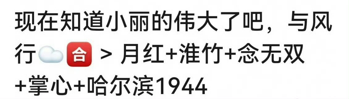 大禹来了也治不了，一看播放量爆爆爆，一问收视率全部0.2，卫视都不买的大瀑剧，一