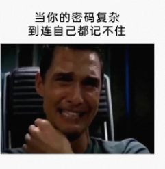 我连我自己的都不想上