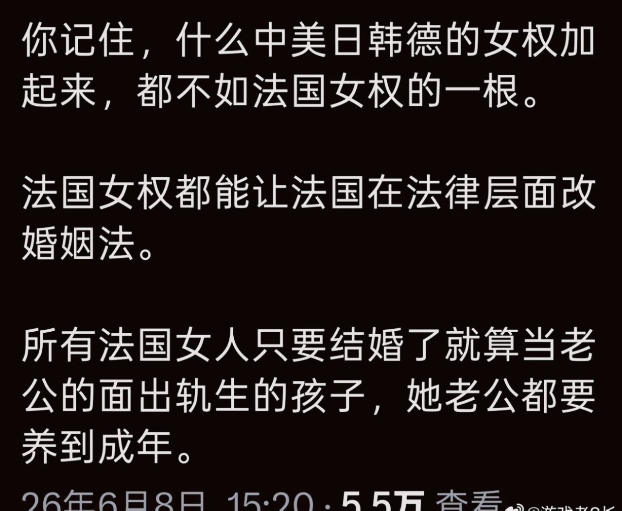 法国居然这么夸张？看得我头皮发麻。