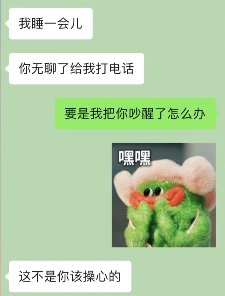 当我谈恋爱谈到了把妹王​​​