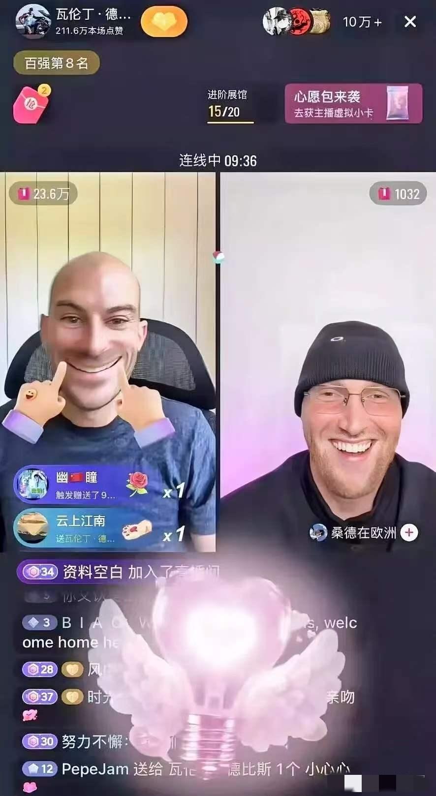 星姐很“愤怒”，张雪很挠头，瓦伦丁很懵逼，我们很欢乐。网友都打趣张雪昨天怕是要跪
