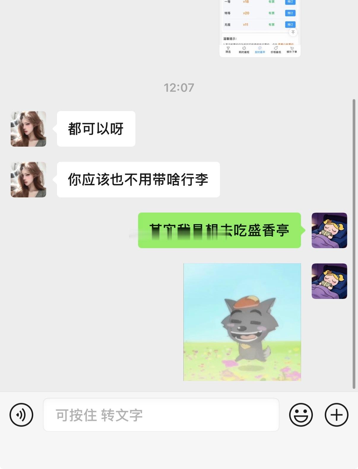 九江我来了老公们我来了