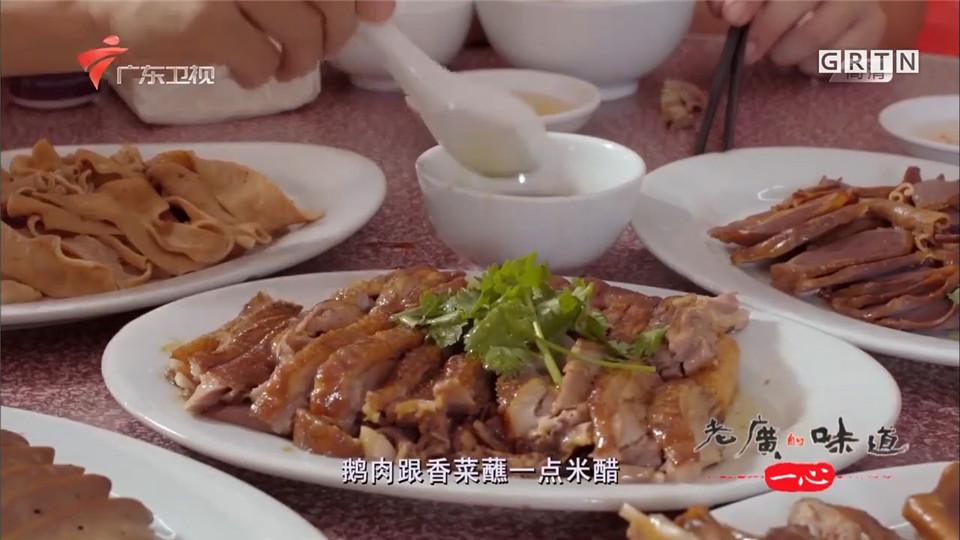 如何做低钠版卤菜 12888137422035211210.jpg?id=0