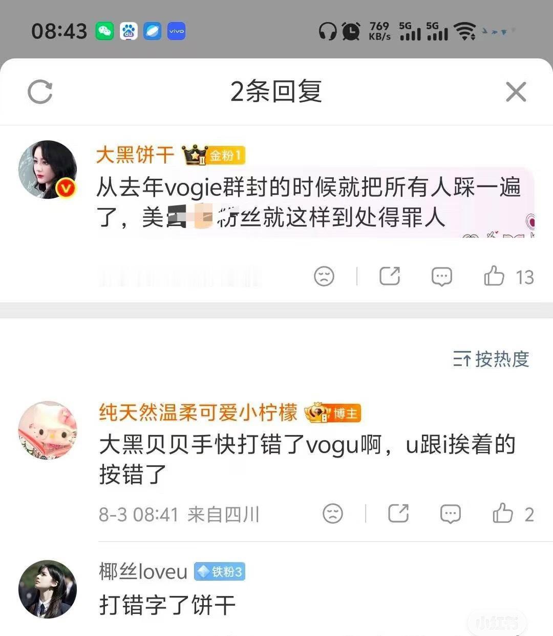 原来这家不是一般的虚哟……好多丈育粉丝还吹高市早苗同款太可怕了原来根正苗红的苗是