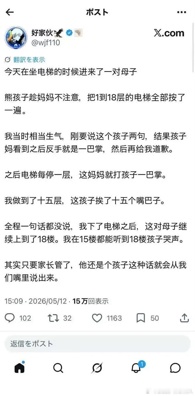 蒜鸟，他还是个孩子……
