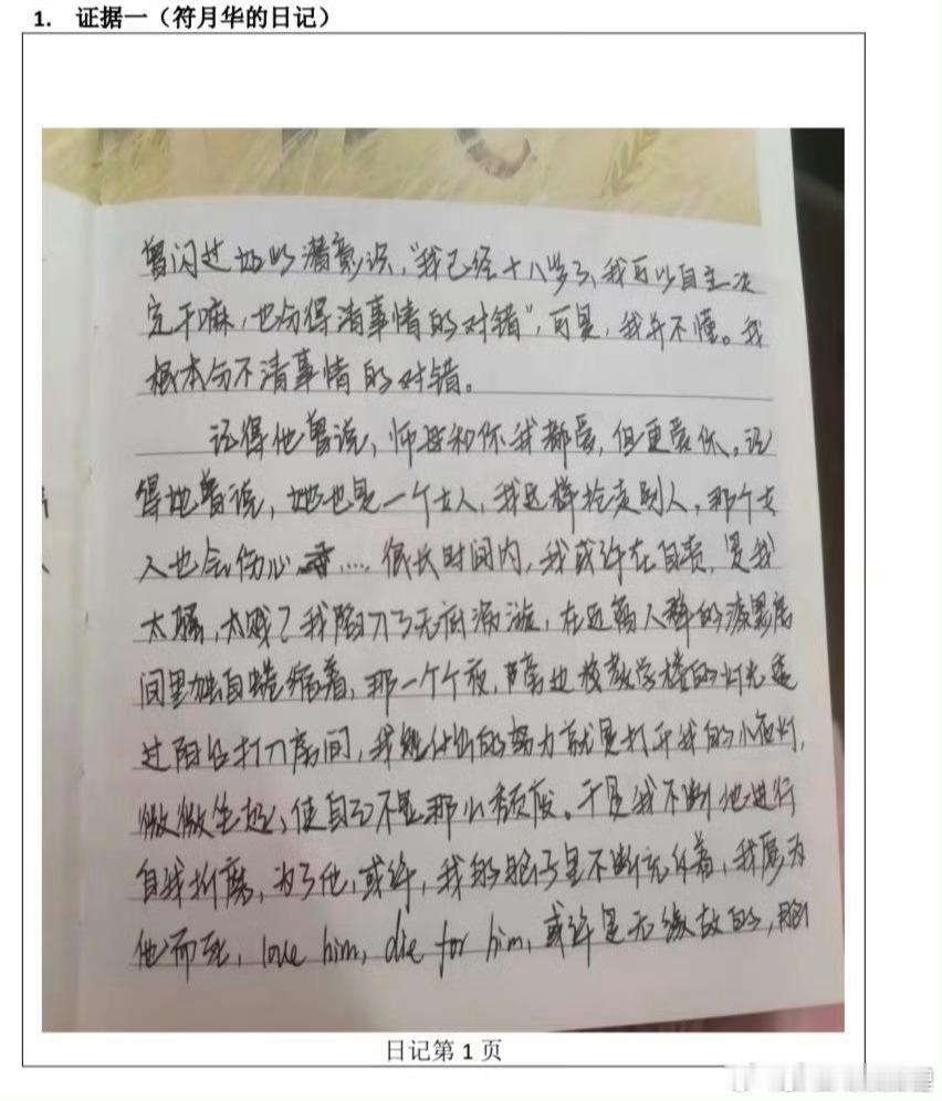 百色去世女生母亲发声不是所有老师都配称作老师，一个天才少女因为一个烂人陨落，