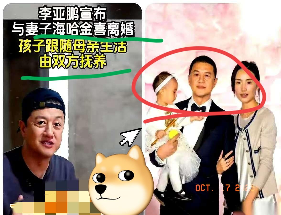 李亚鹏离婚后这波操作，直接封神！把1.2亿别墅给18岁李嫣，这才是真是教科书