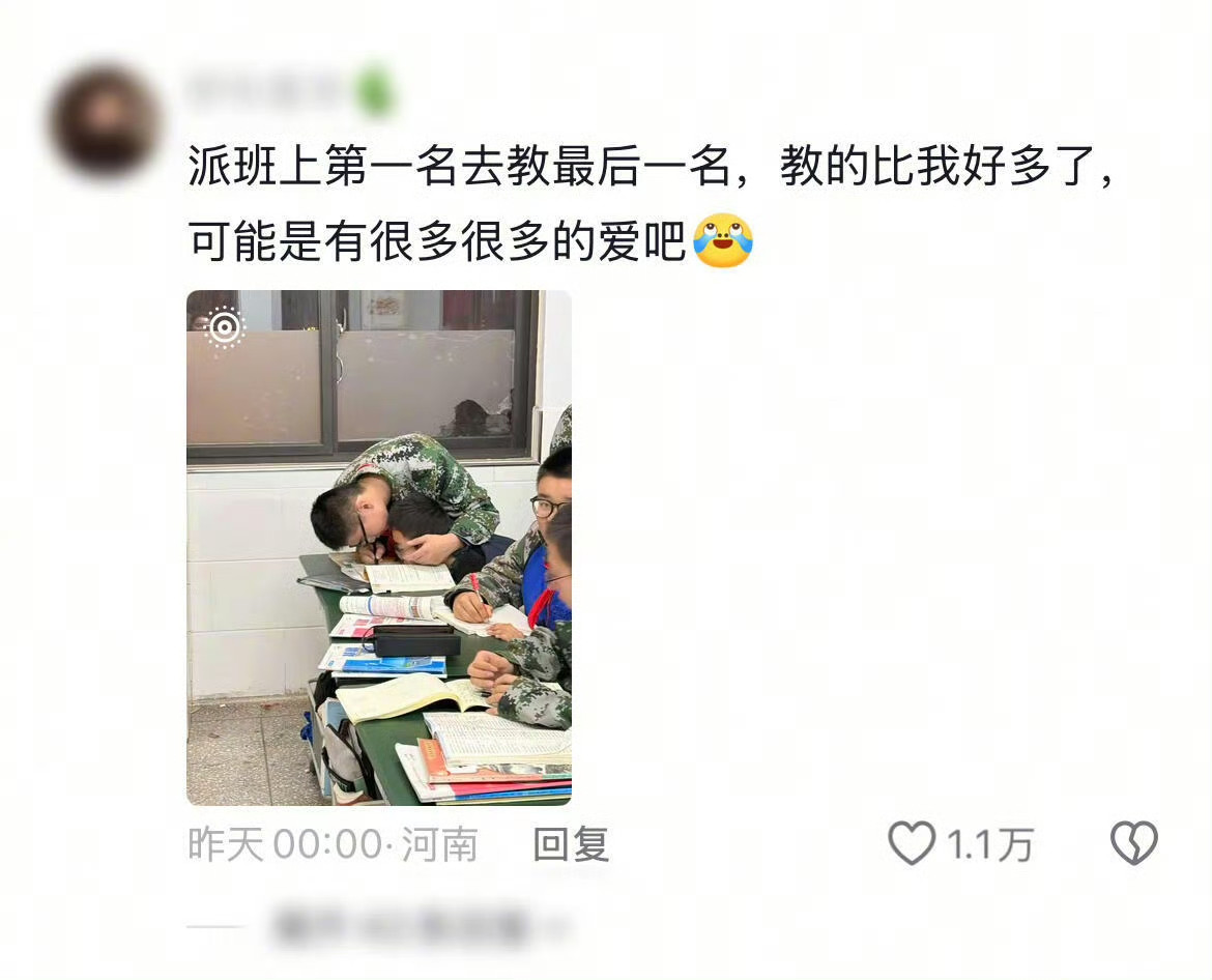 可能是有很多很多的爱吧