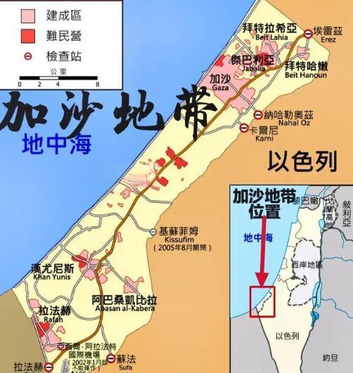 联合国秘书长古特雷斯怒了！强烈谴责以色列封锁加沙地带，导致最近两个月内，各种救援