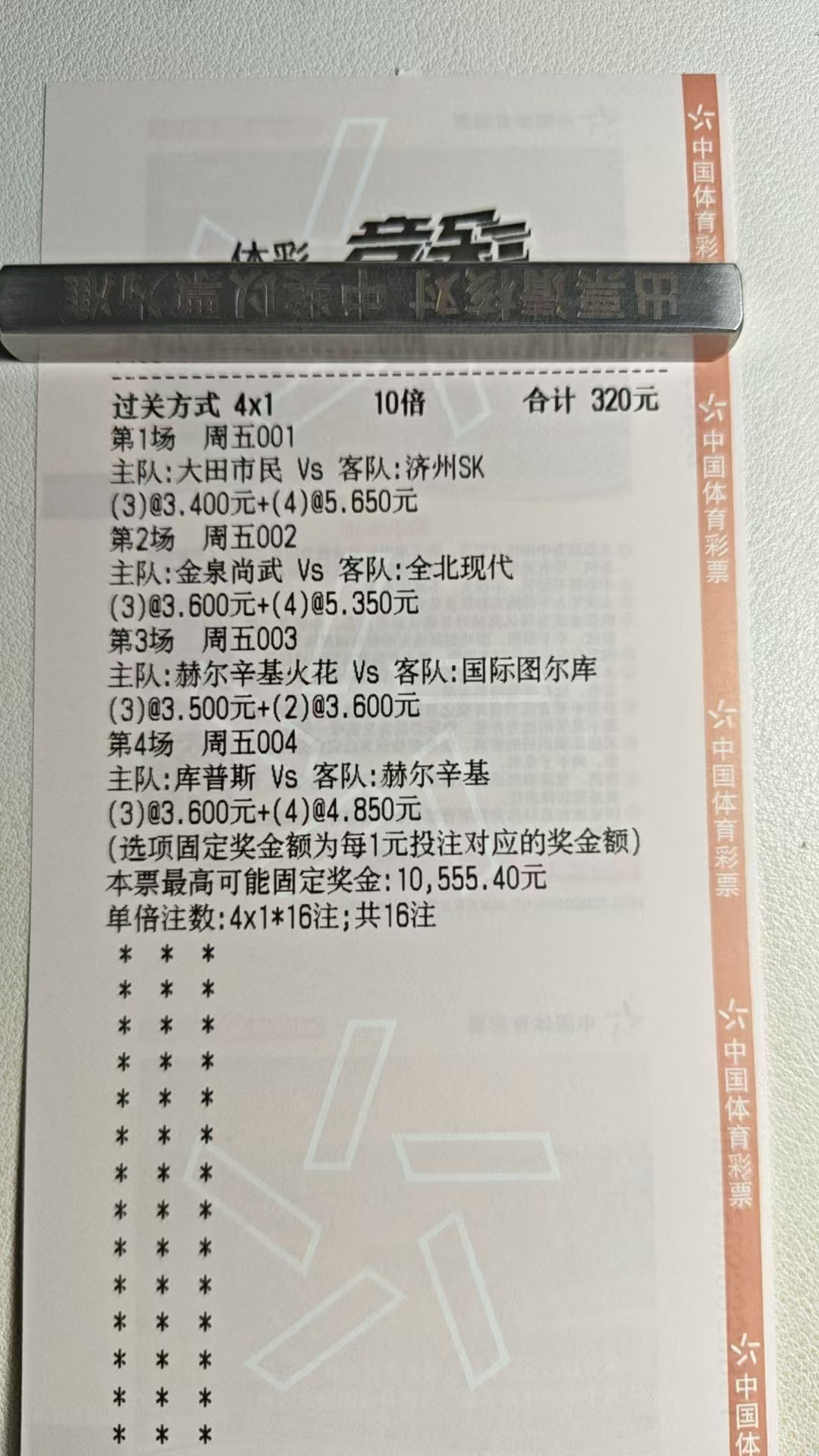 四场继续来袭！！！！！