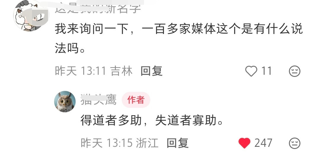 WOW，我喜欢这个回答！