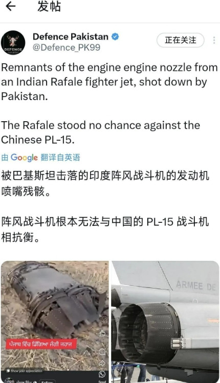 巴基斯坦著名军事网站“巴基斯坦防务”（DefencePakistan）今天（5