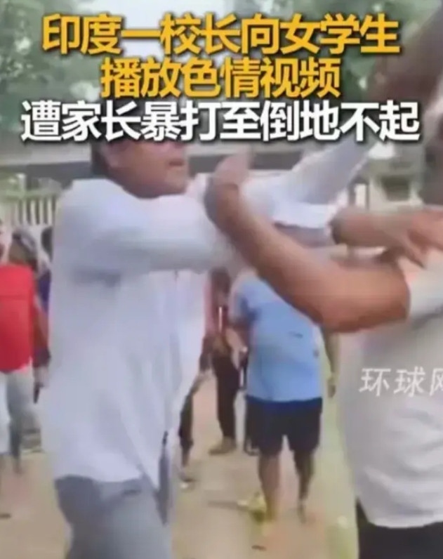 8月6号，印度又发生了一起震碎人三观的事。据印度媒体报道，印度北方邦一所公立学