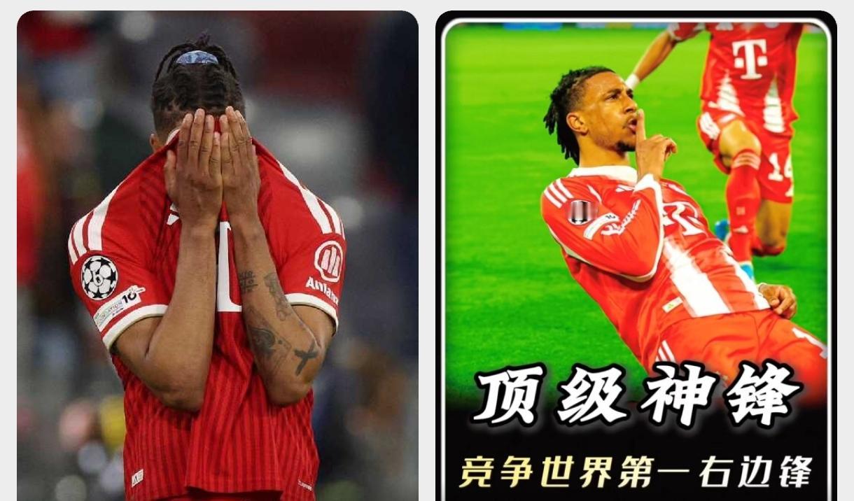 奥利塞，次回合表现平庸，更印证了恩里克的厉害之处！拜仁客场虽然4-5输给了大巴