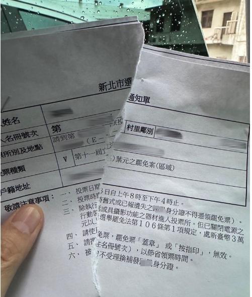 支持者“我把罢免通知撕了！祝你成功”　叶元之：差点昏倒大罢免首波投票26日登场
