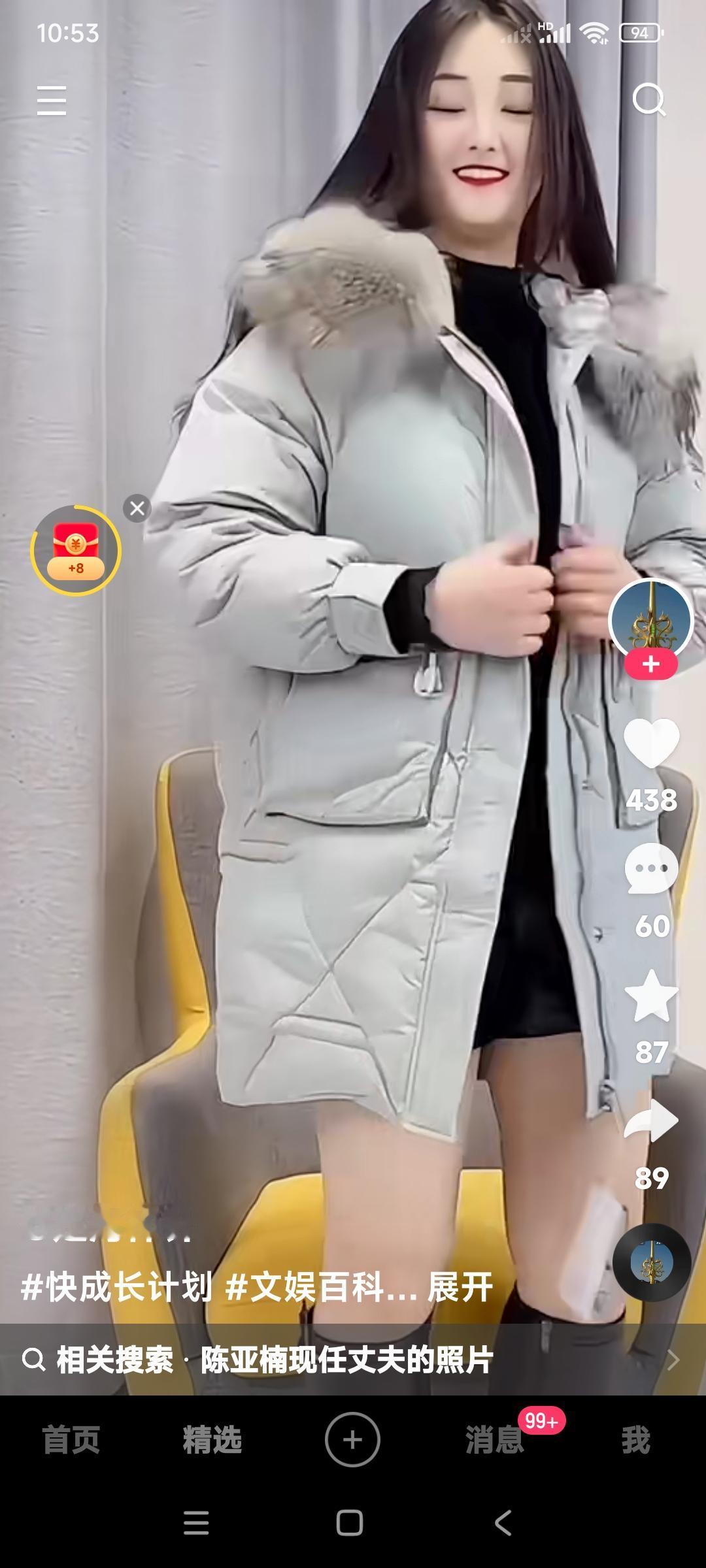 陈亚楠当初为什么跟朱小伟离婚，是有她心里打算的？在朱家生活好，但是我凭自己闯