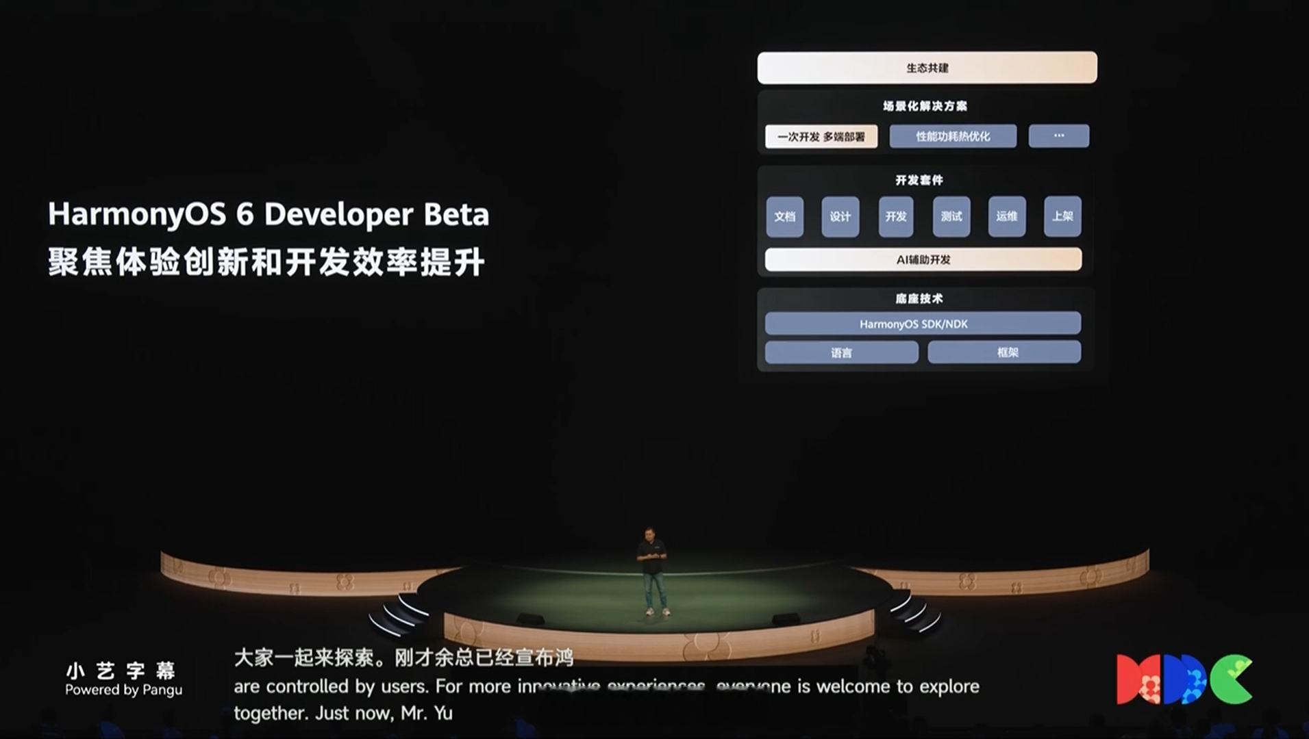 HarmonyOS6DeveloperBeta的开发也太狠了，把复杂留给
