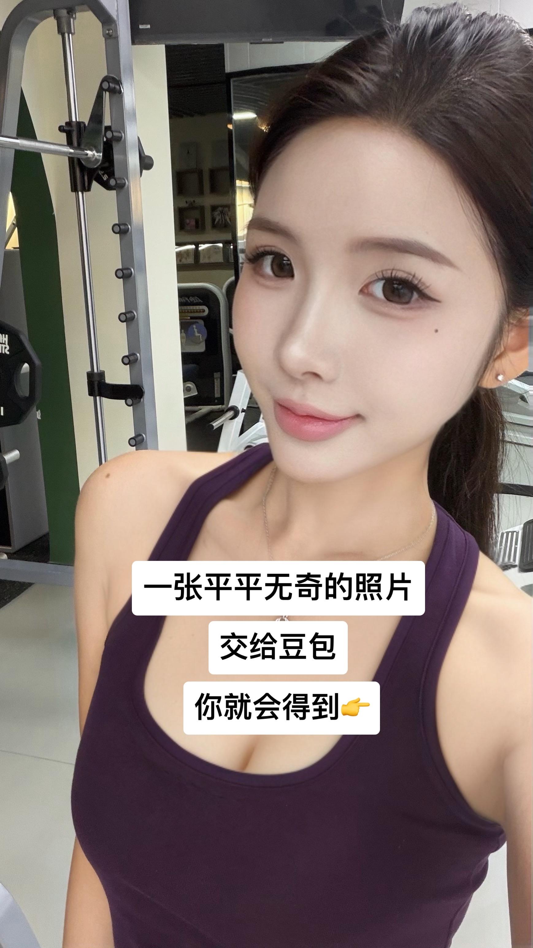 太哇塞了