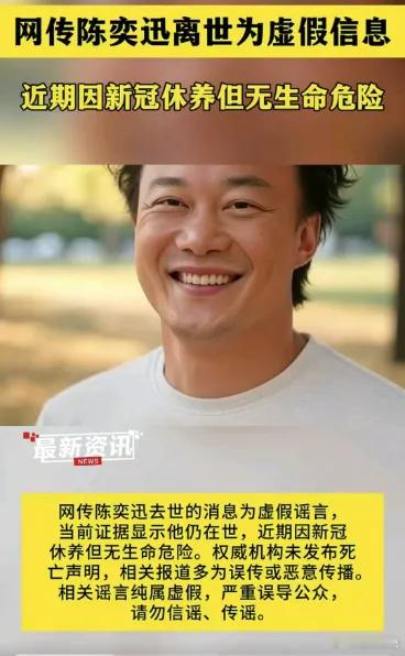 终于看到有媒体报道陈奕迅的消息了，让人可以长舒一口气了，不知道经纪公司是干什么的