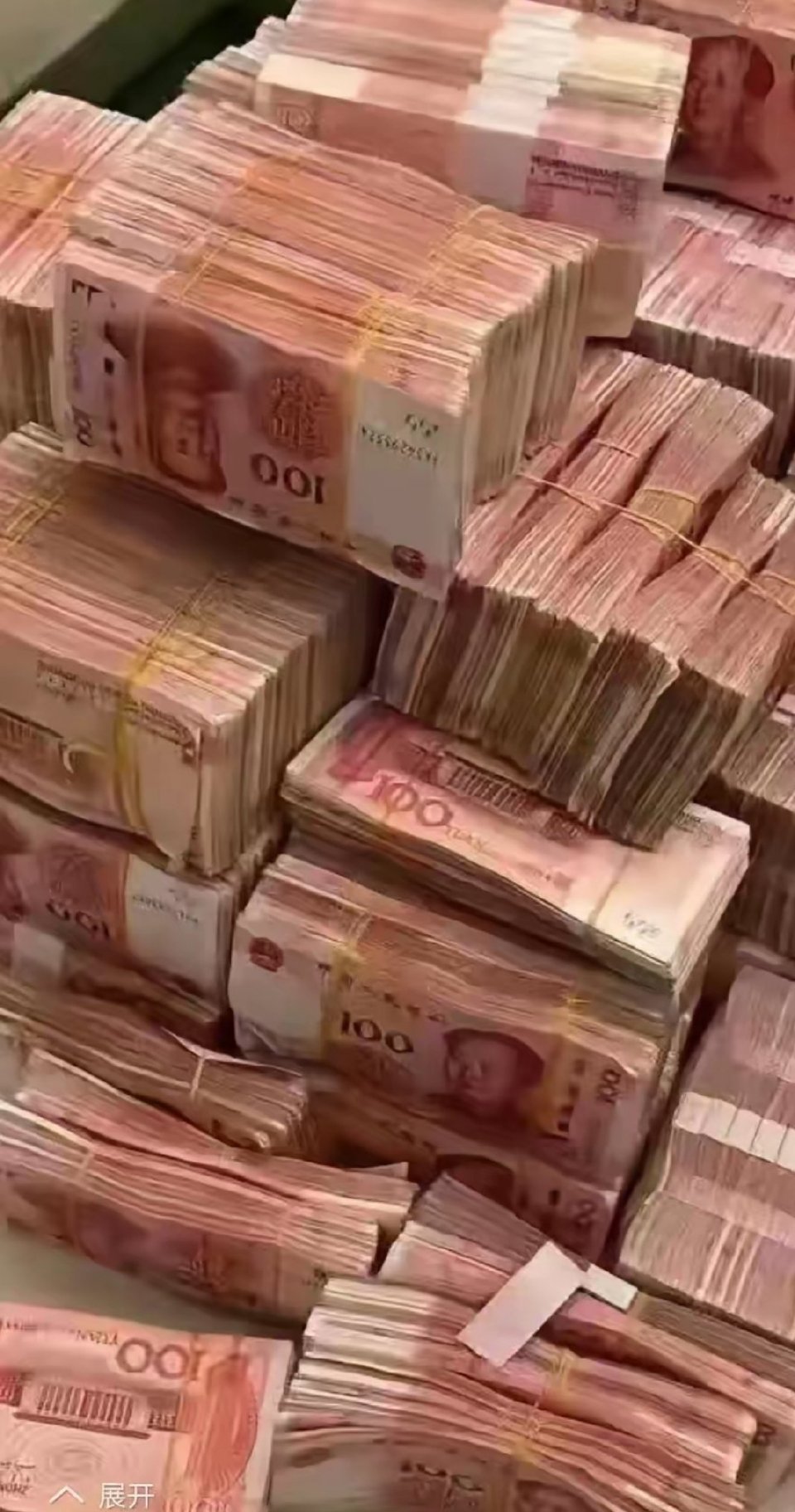 玄学，刷到莫无视，2025年偏财运！！​​​