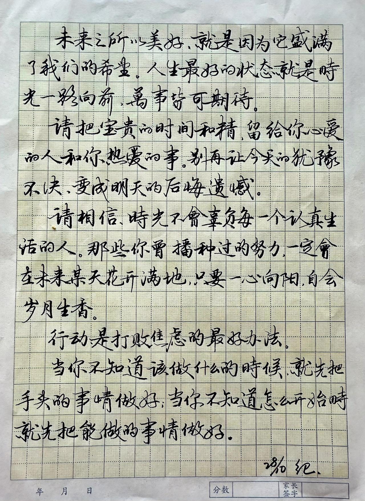 天花板级别的句子