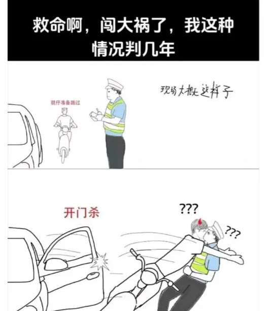 汽车全责，你记得对人负责