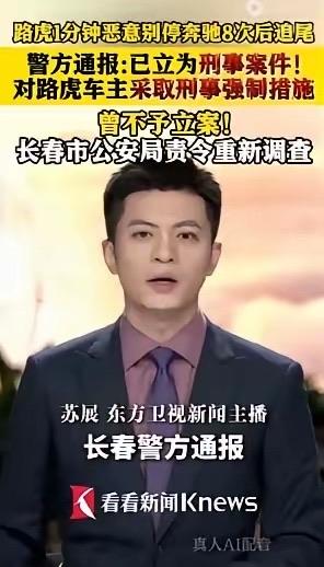 普通人实名举报一次有多难，这件事看得明明白白。吕先生一开始只是想讨个公道，对方一
