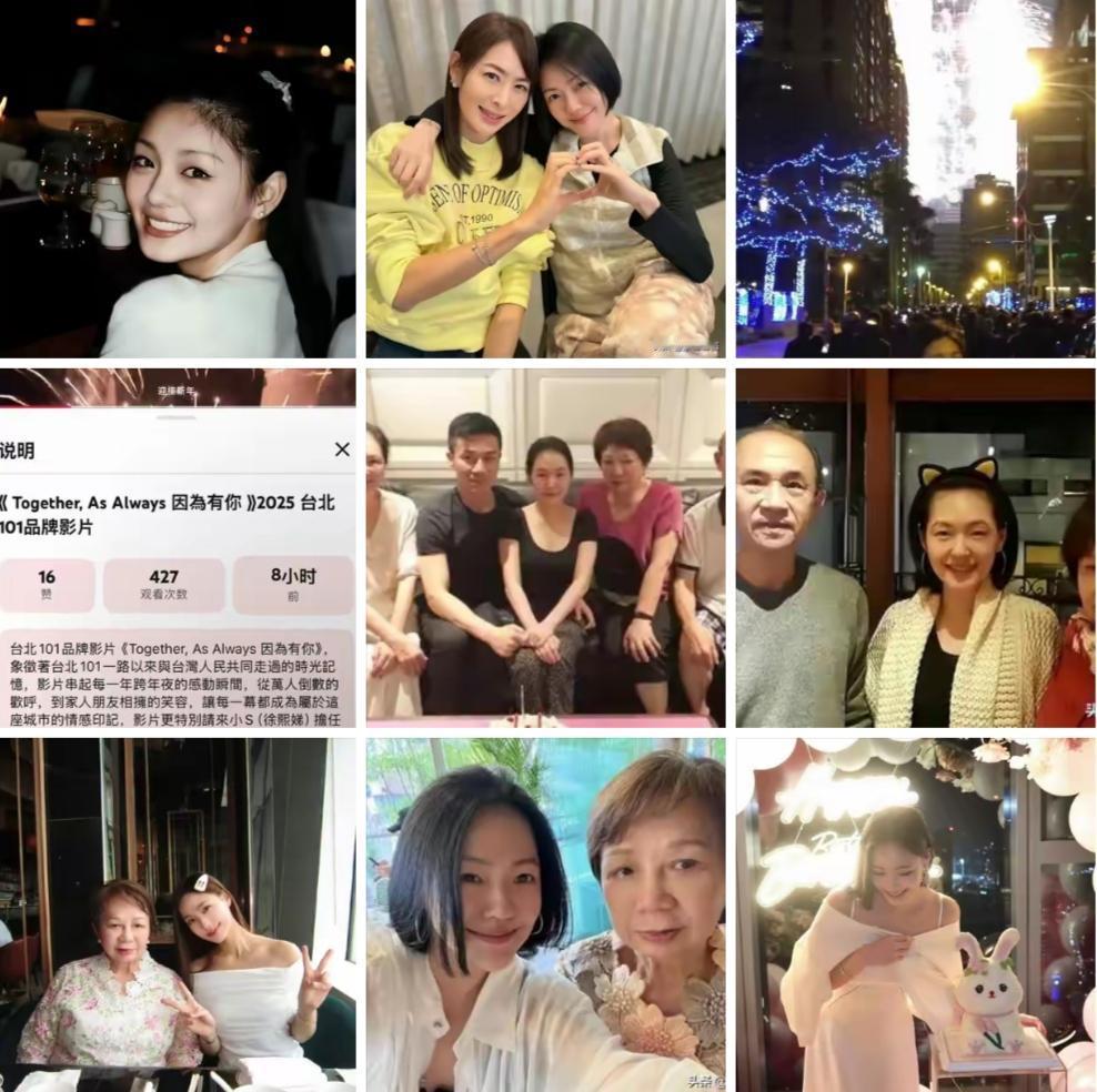 大S离开10个月，汪小菲早已开启新生活，小S却还困在跨年的回忆里哭到崩溃，台