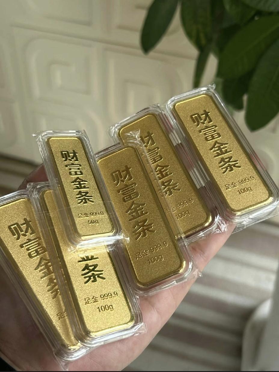 家人们，真别一看到黄金涨了就激动！你以为涨的是机会，其实很多时候涨的是“情绪