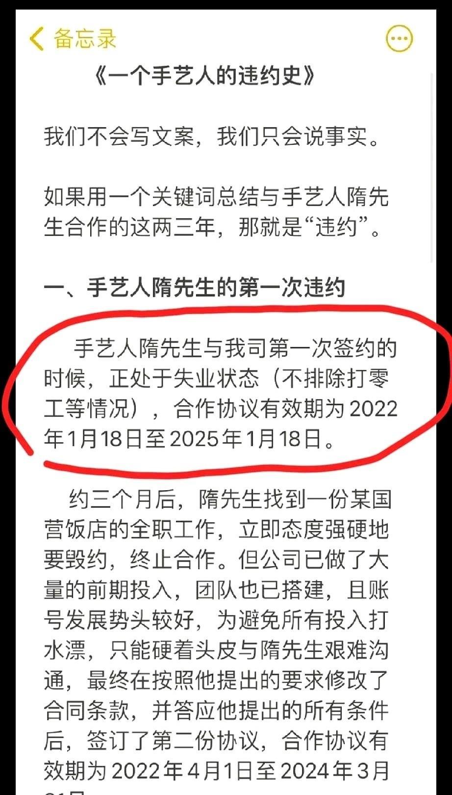 隋坡的前网红公司，大概率是疯了！前几天的操作，只是以为她们智商欠缺，格局小，没有
