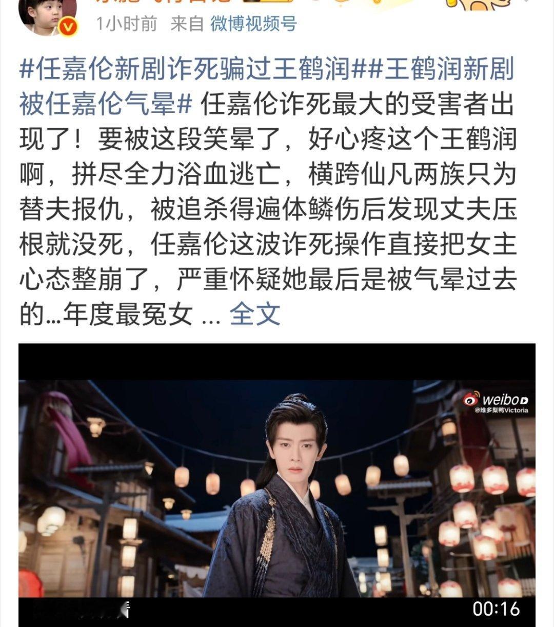 居然播了吗？怎么会如此的无声无息？