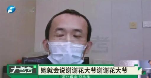 43岁男子把母亲救命钱打赏主播22万，后悔到自扇耳光河北保定43岁的马先生，为