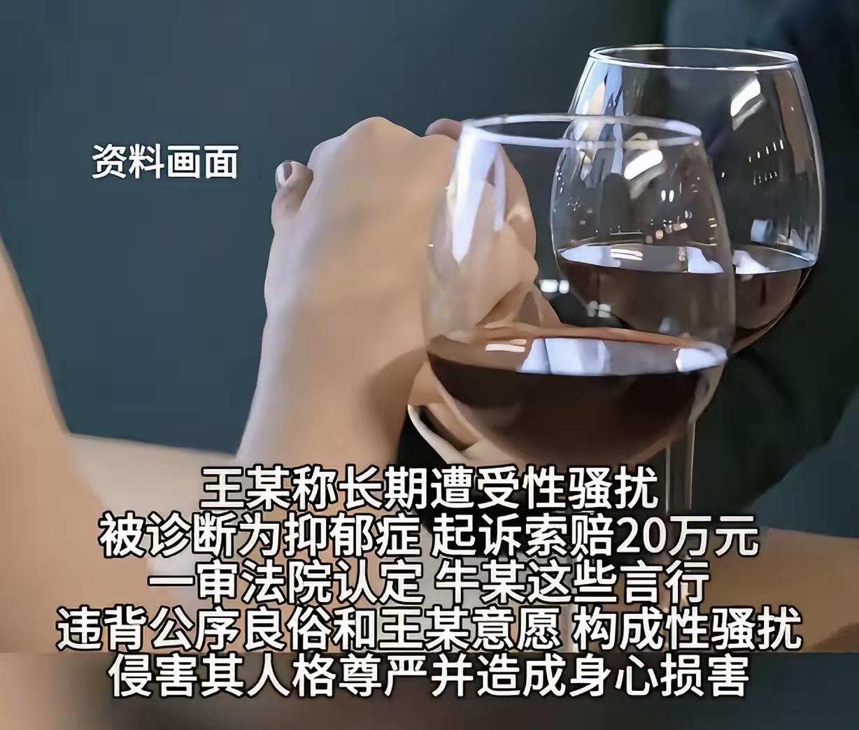 "老牛吃嫩草？"河南许昌，一34岁女子，开车送55岁老板回家，老板突然春心荡漾，