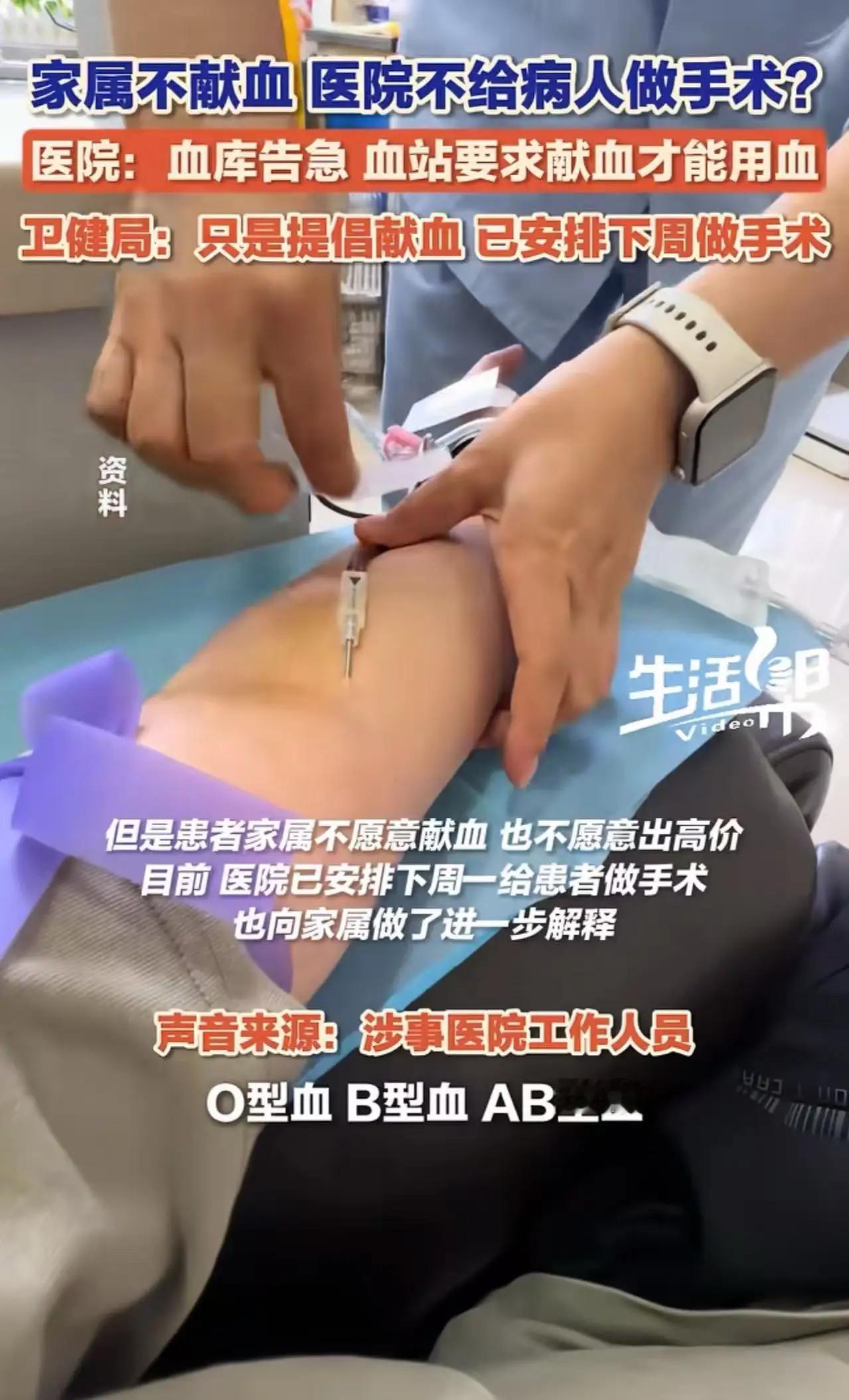 这条新闻一出，立刻炸锅了！四川广安的那段视频让无数人愤怒又心疼：一名患者的家属控