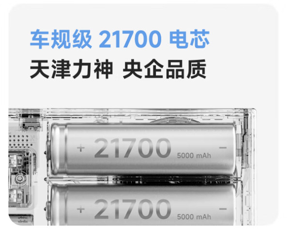 入手闪极新款唱片三合一充电宝了！有点东西这款10000mAh三合一充电宝，